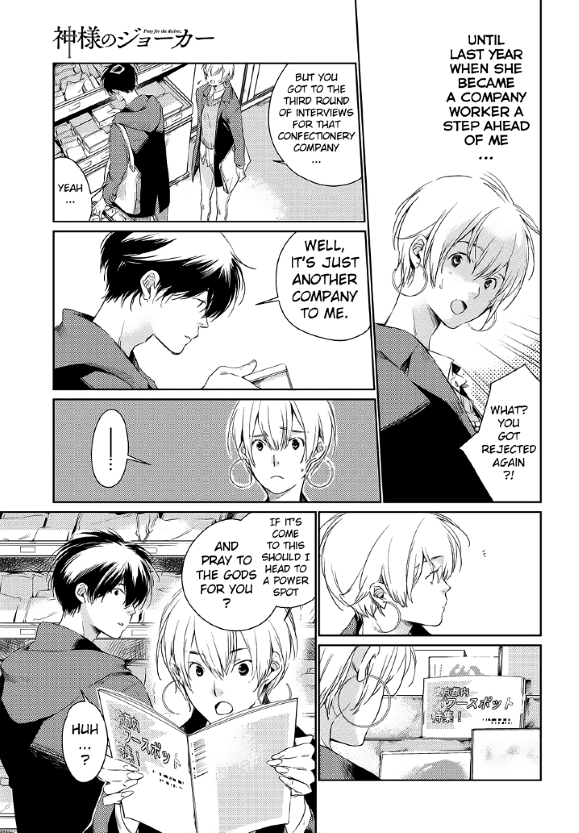 Joker God That was a modest Wish 第10页