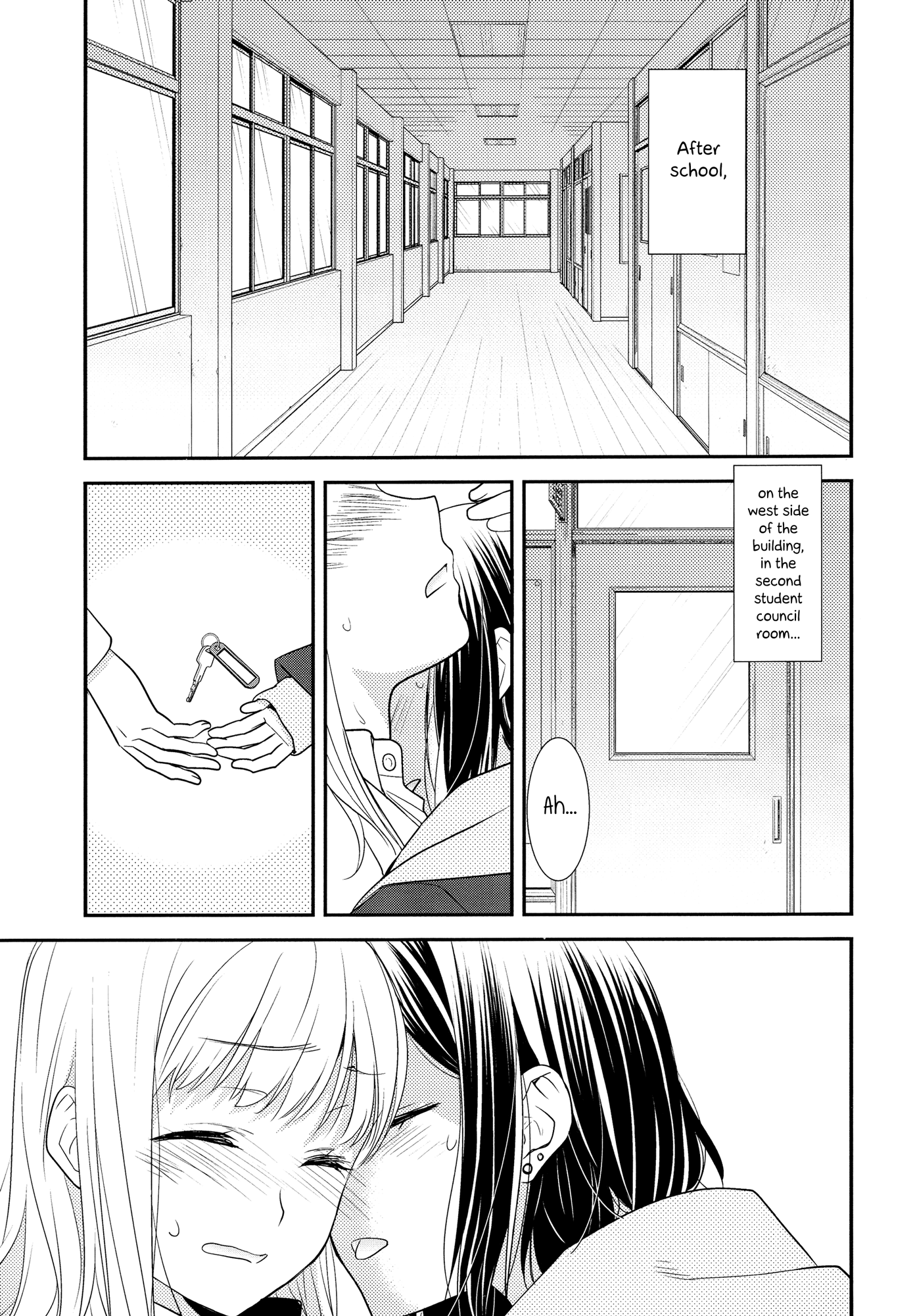 Houkago 第5页