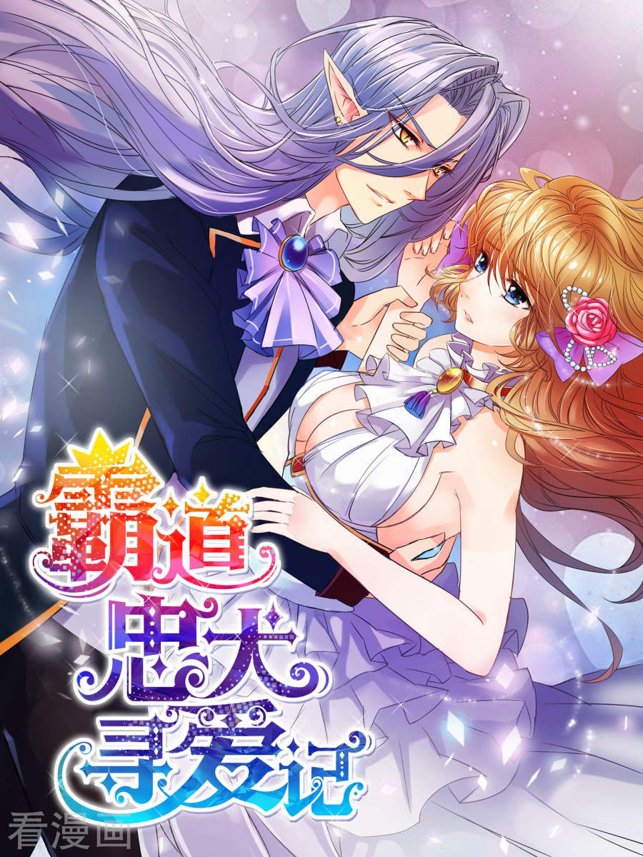 Overbearing Loyal Dog Looking for Love 第2页