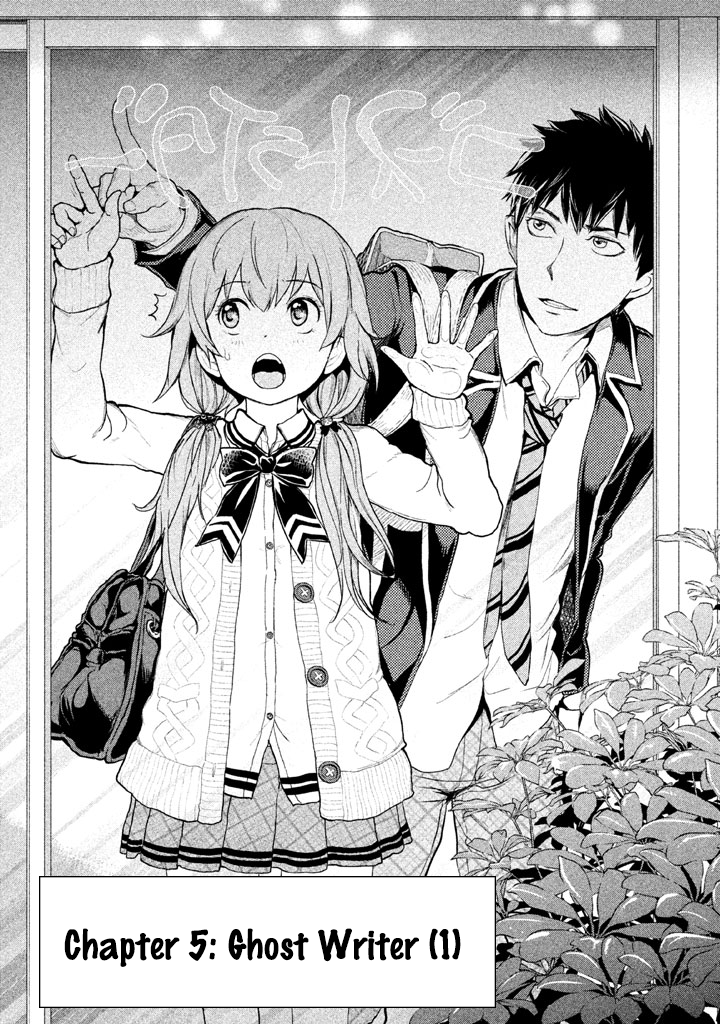 Ghost Writer Ghost Writer (1) 第2页