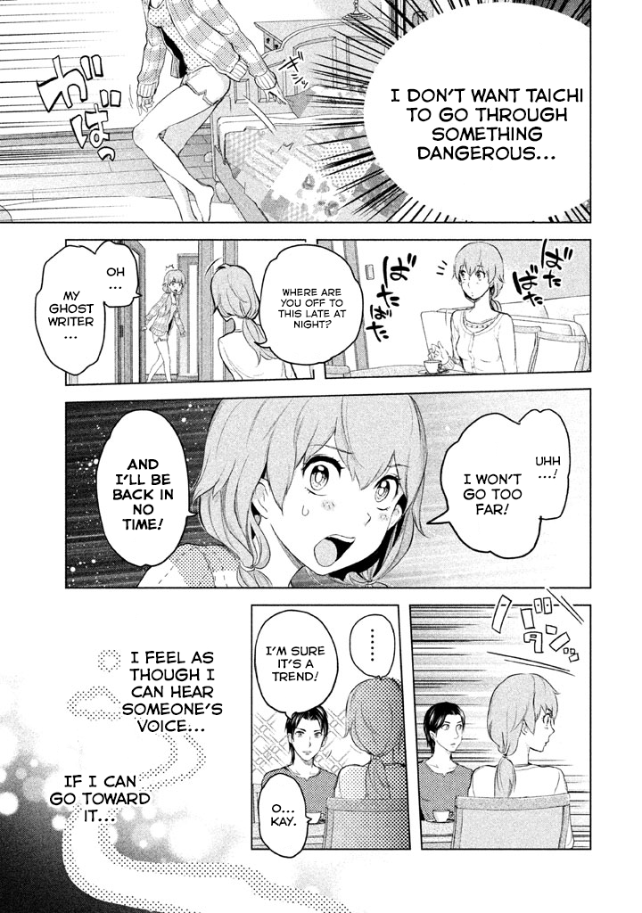 Ghost Writer Ghost Writer (1) 第16页