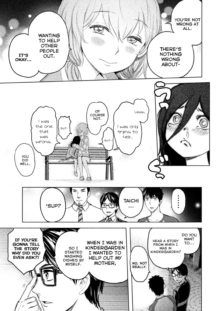 Ghost Writer Ghost Writer (1) 第26页