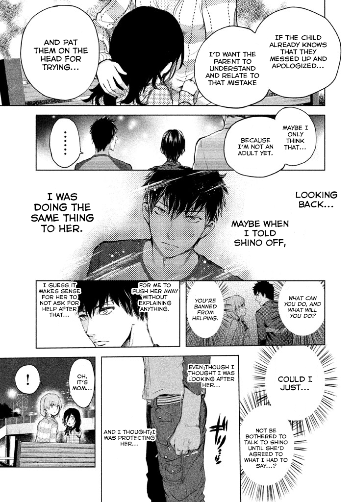 Ghost Writer Ghost Writer (1) 第28页