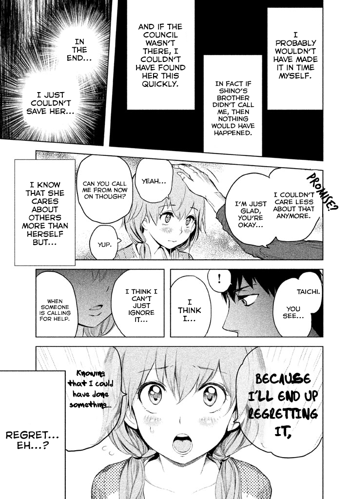 Ghost Writer Ghost Writer (1) 第30页