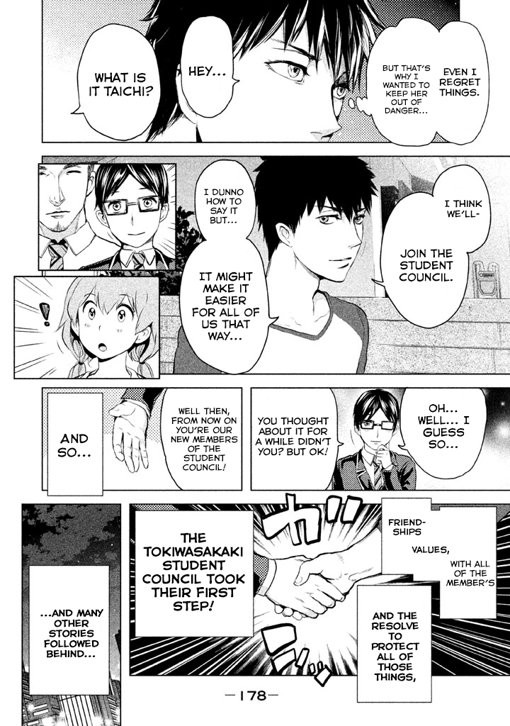 Ghost Writer Ghost Writer (1) 第31页