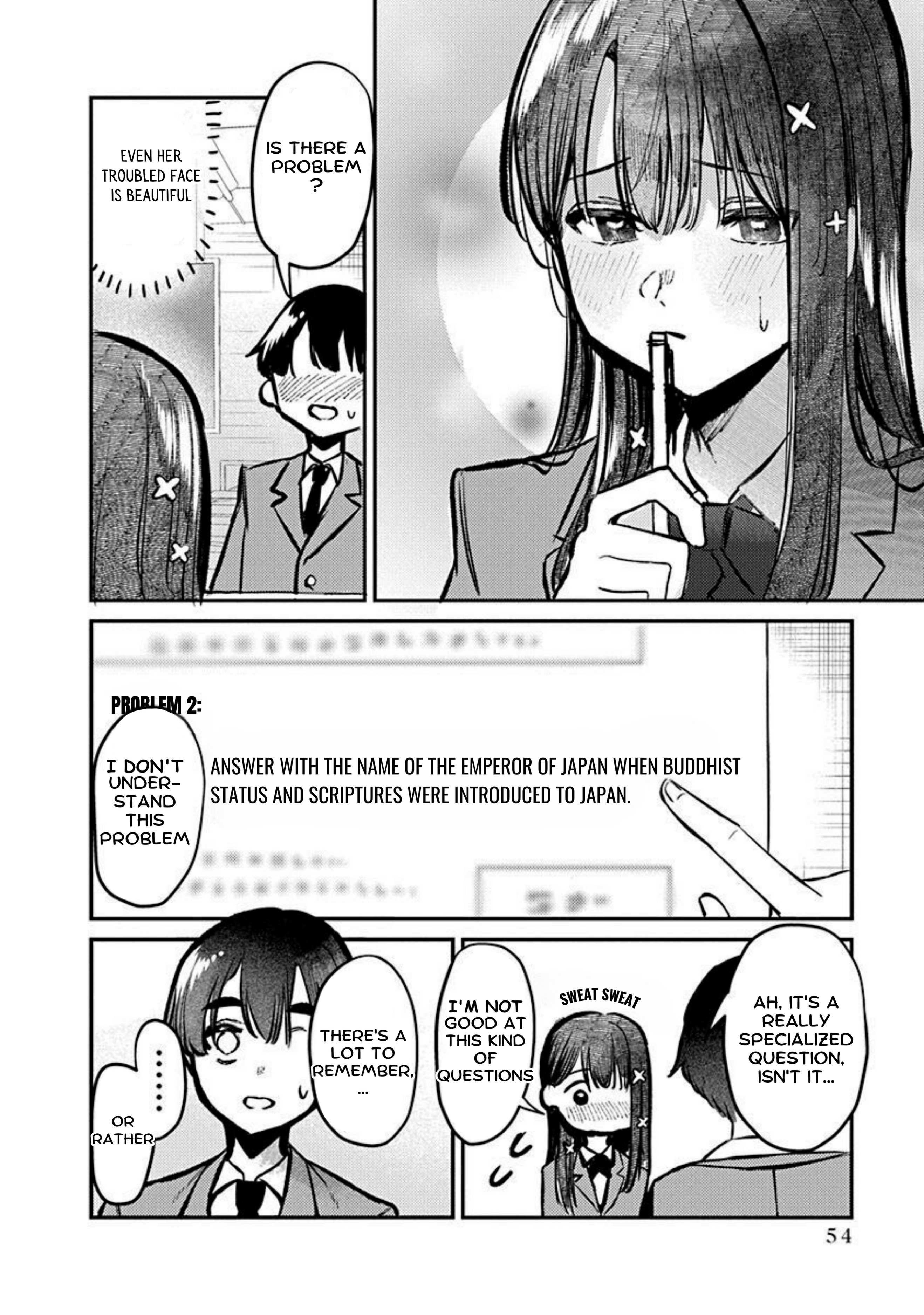 Houkago no Idol ni wa Himitsu ga Aru Kuromiya-san's Weakness 第12页