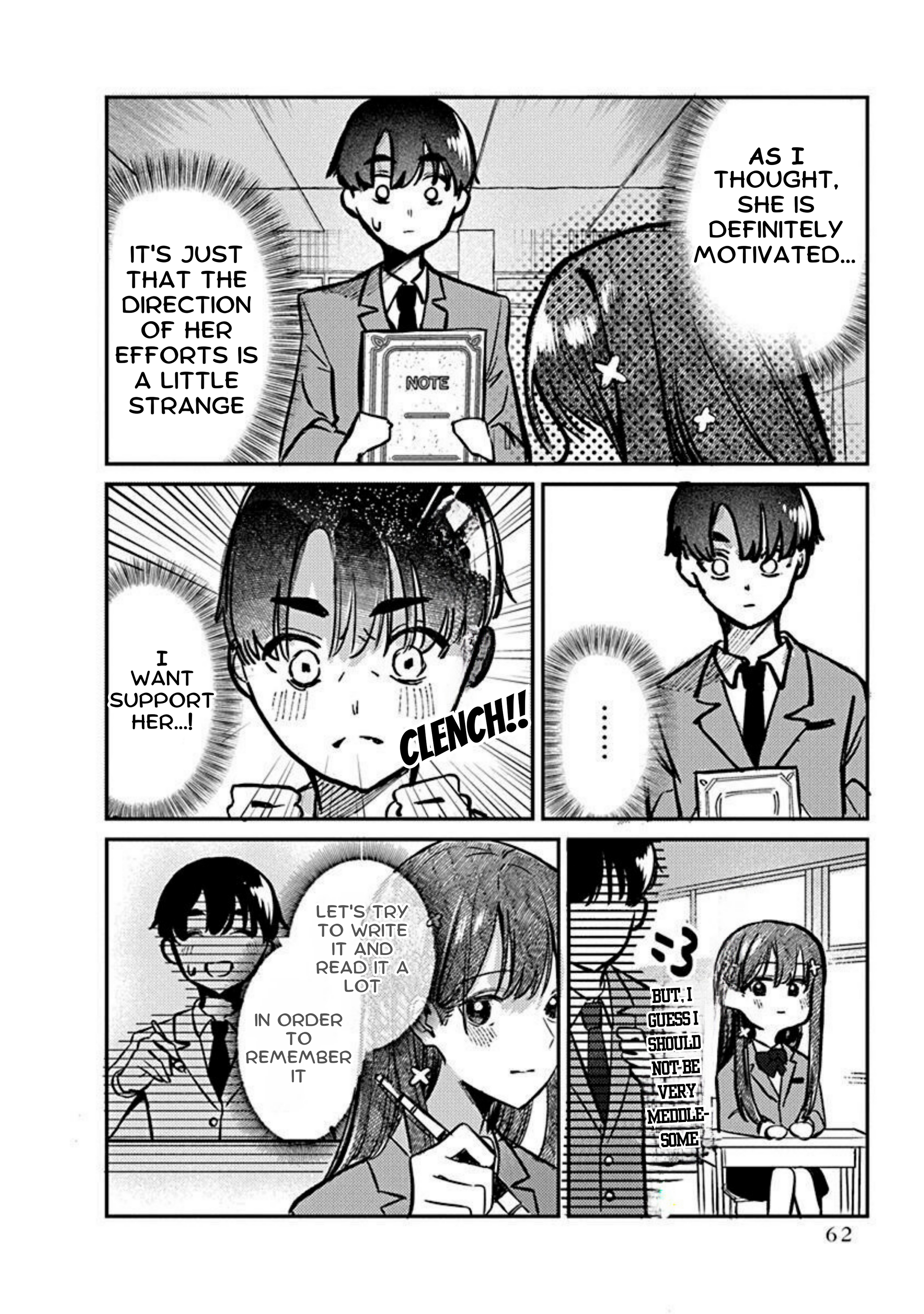 Houkago no Idol ni wa Himitsu ga Aru Kuromiya-san's Weakness 第20页