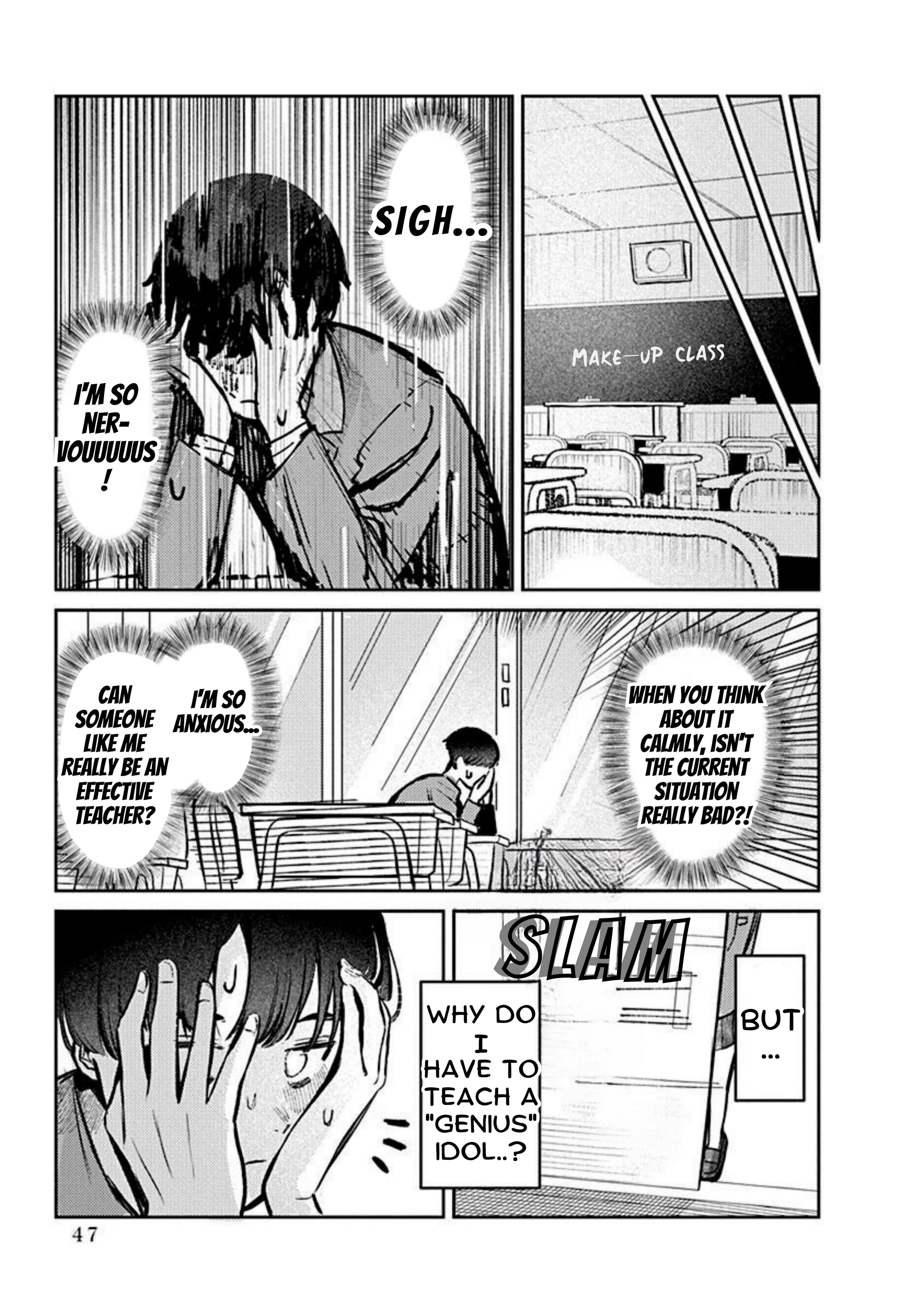 Houkago no Idol ni wa Himitsu ga Aru Kuromiya-san's Weakness 第5页