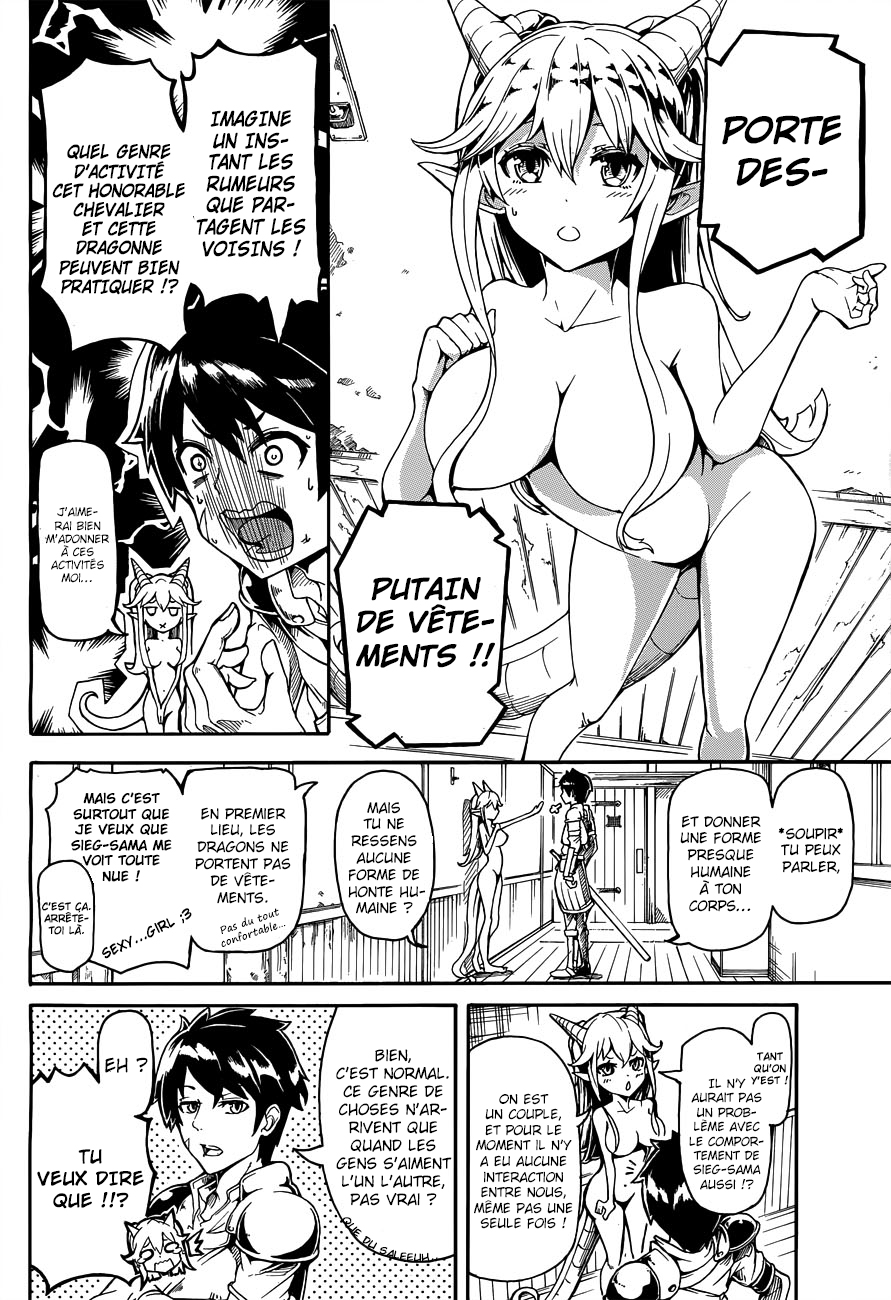 Dora Yome One Shot 第10页