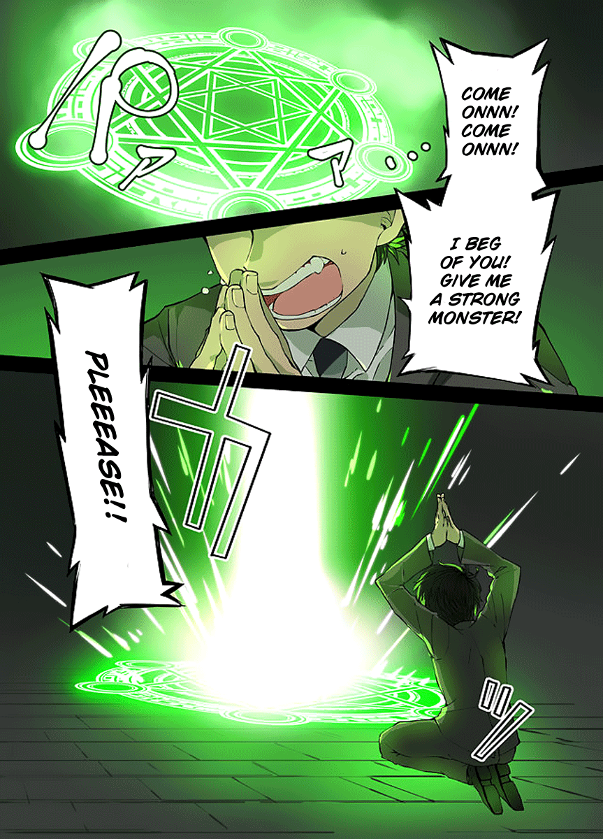 Dungeon Nursery 第2页