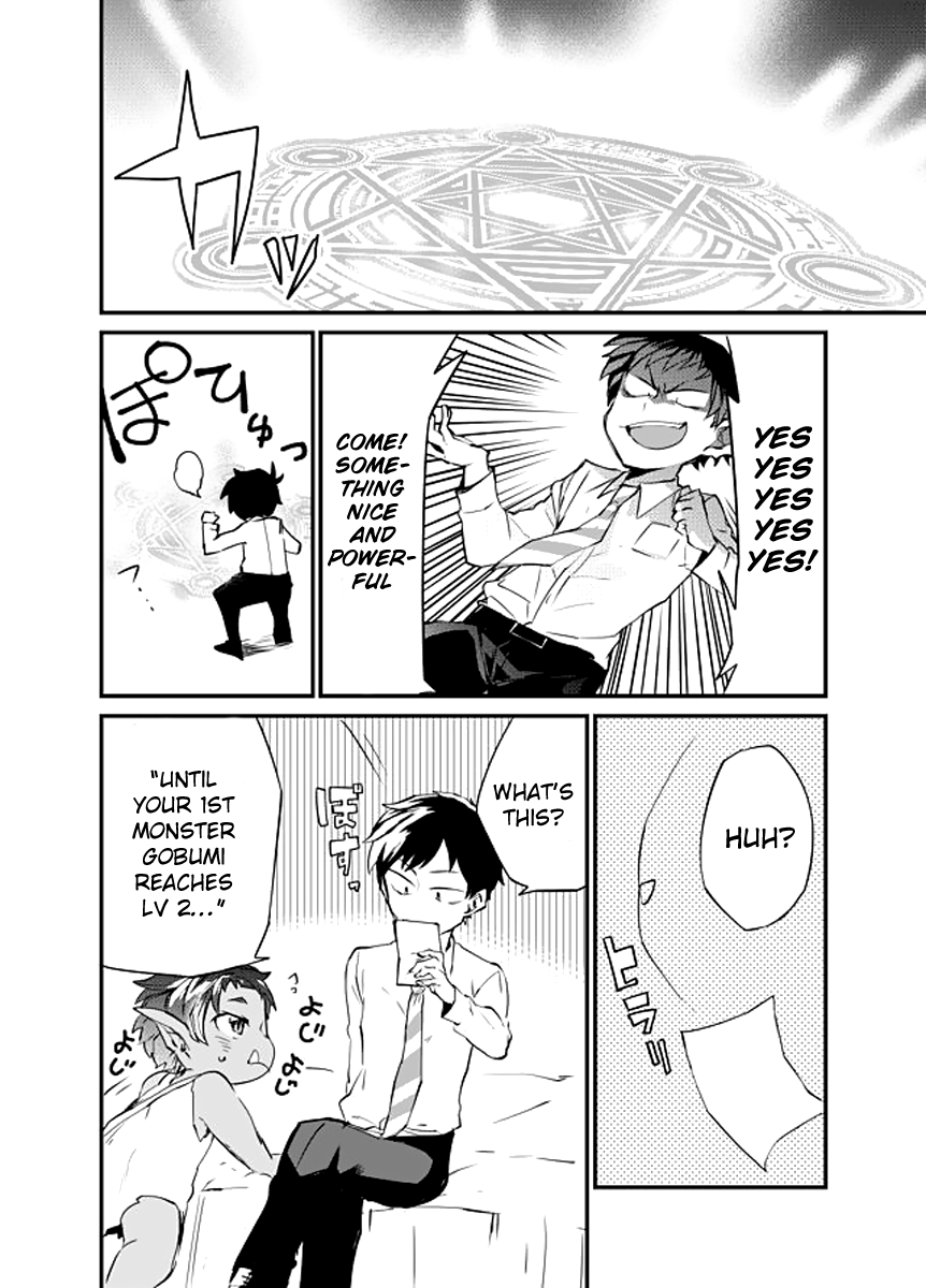Dungeon Nursery My First Dungeon 第30页