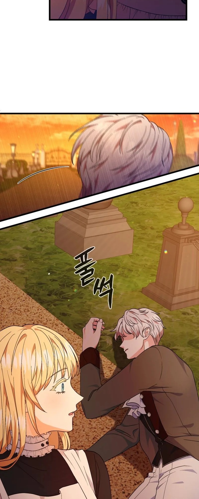 I'll Try to End the Male Lead Ch. 4 第17页