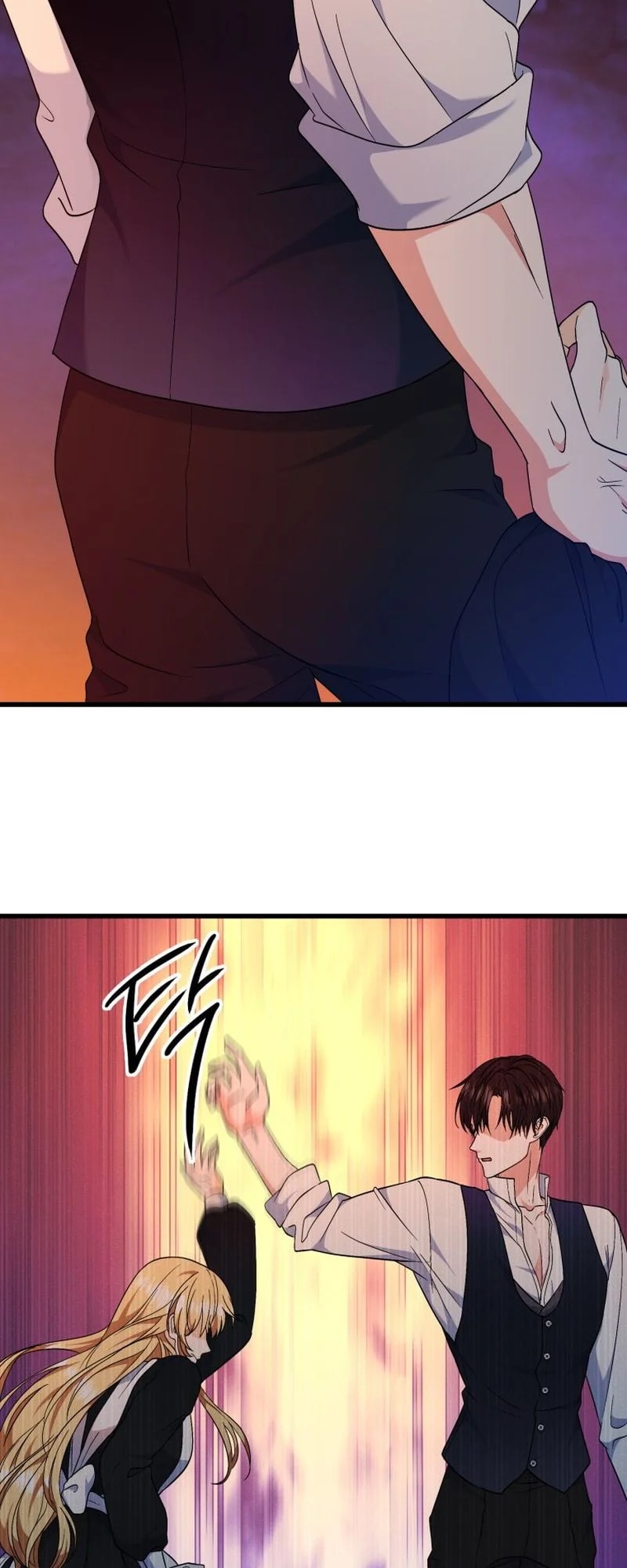 I'll Try to End the Male Lead Ch. 4 第24页