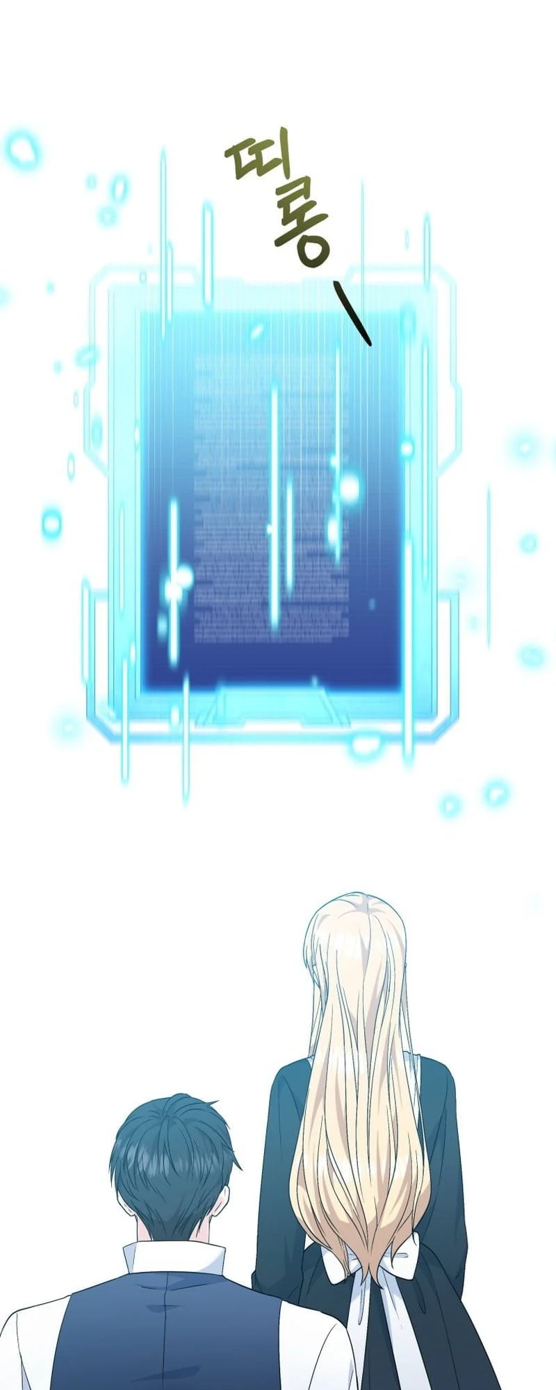 I'll Try to End the Male Lead Ch. 4 第53页