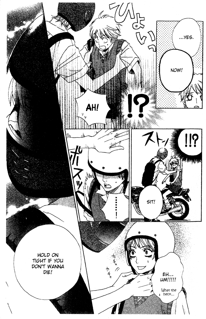 Abekobe 第8页