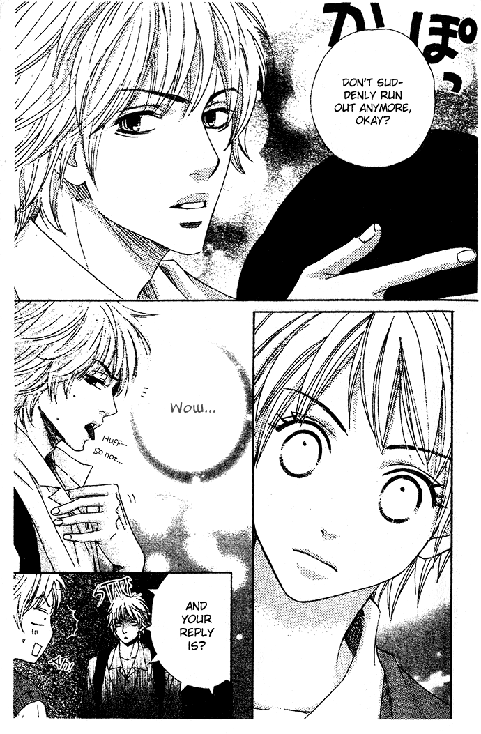 Abekobe Vol. 1 Ch. 3 第10页