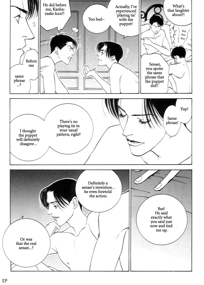Monster Prince Vol. 1 Ch. 3 第21页