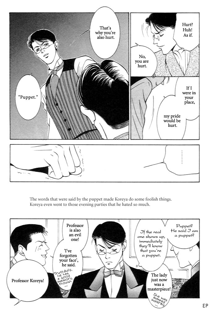 Monster Prince Vol. 1 Ch. 3 第26页