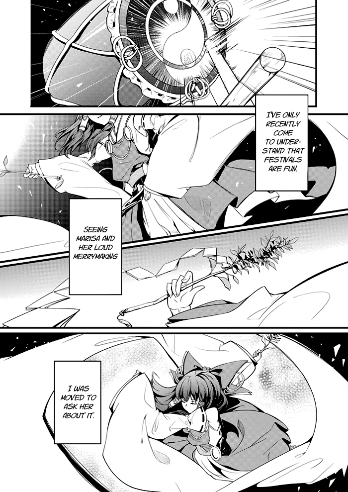 Touhou - Lovely Dream (Doujinshi) 第4页