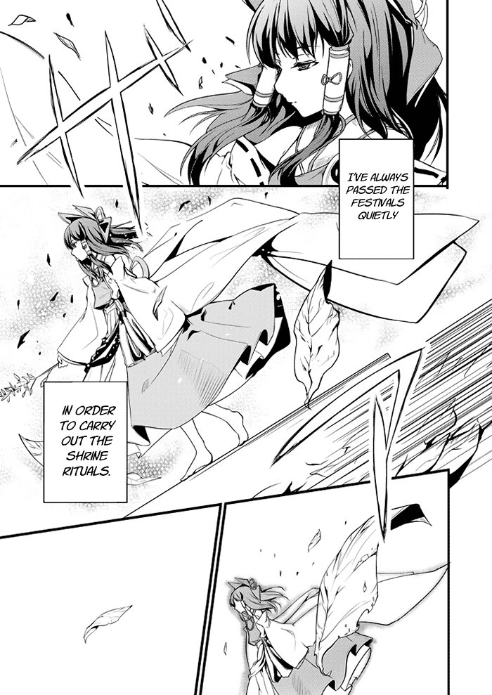 Touhou - Lovely Dream (Doujinshi) 第5页