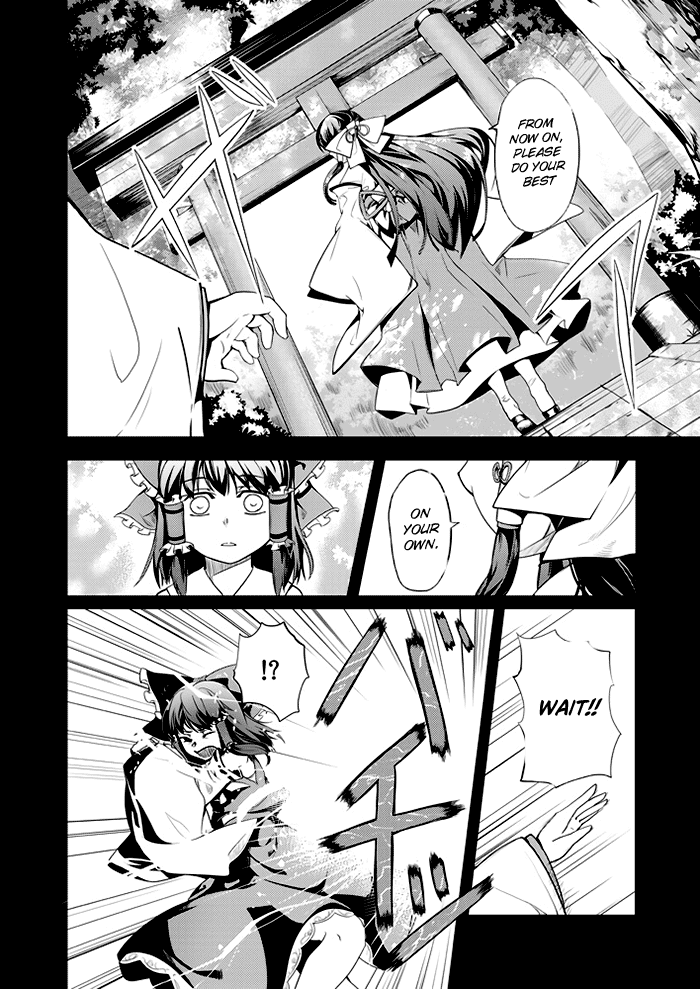 Touhou - Lovely Dream (Doujinshi) 第8页