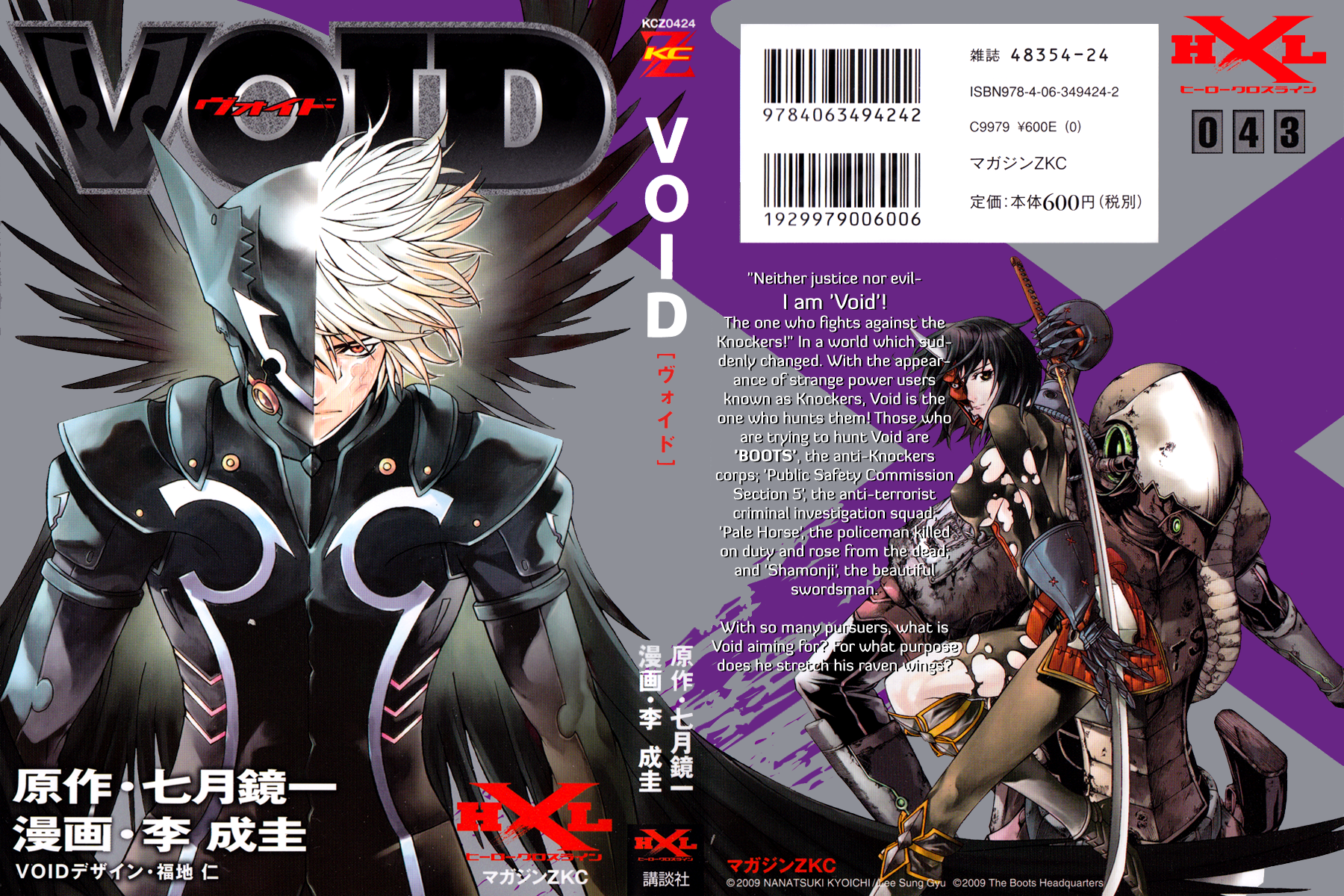 Void 第3页