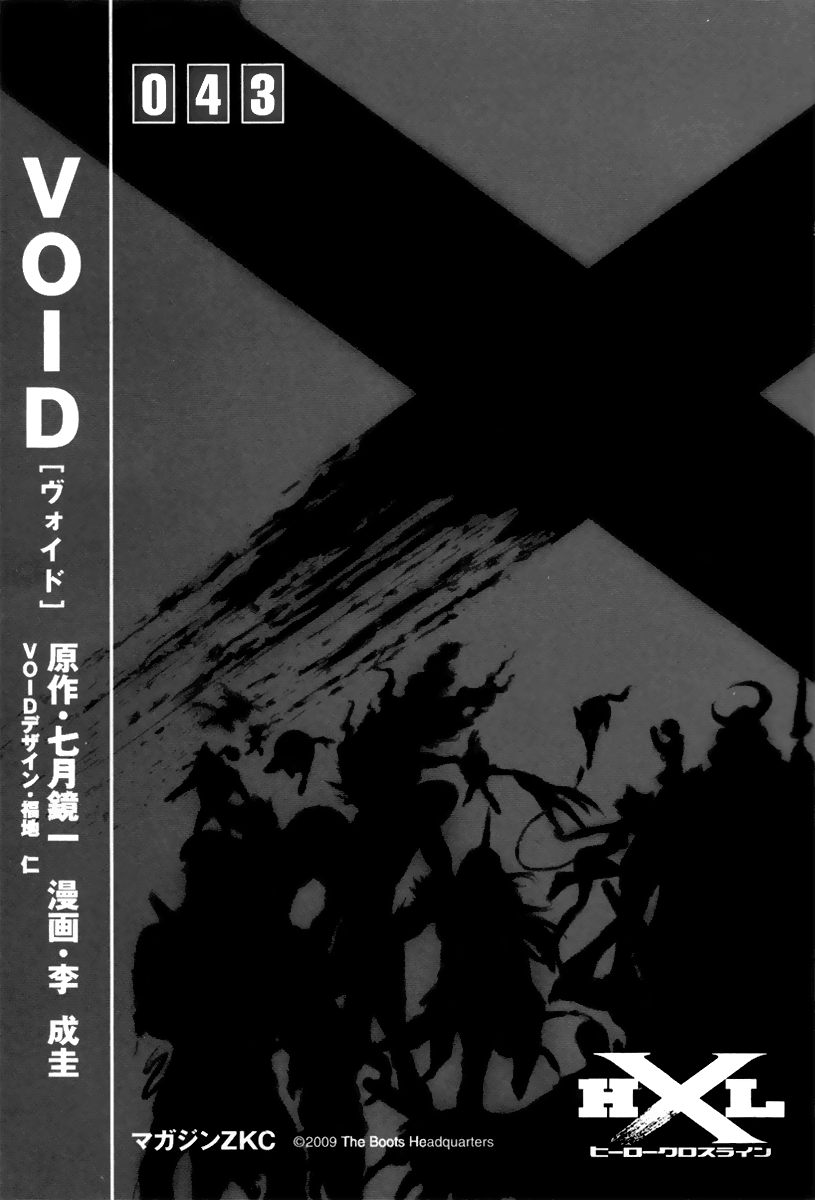 Void 第5页