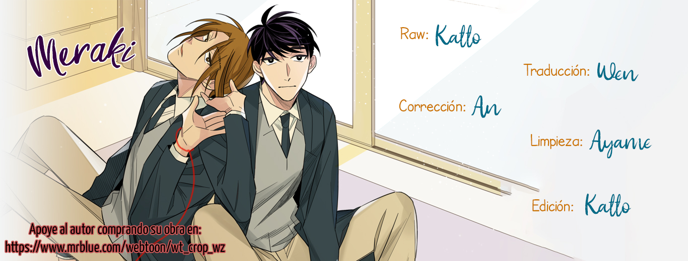 Cut Ch. 3 第3页