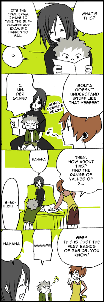 Hori-san to Miyamura-kun Time Shared Together 第2页