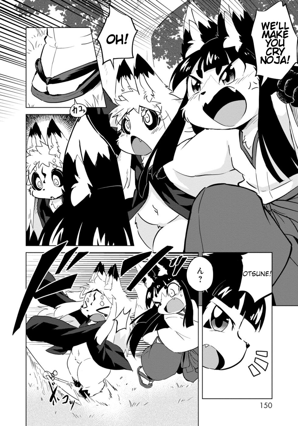 Wazawai Kitsune no Kuzure-chan Disaster Fox And Guardian Kitsune 2 第16页