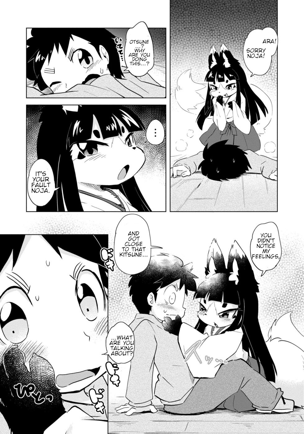 Wazawai Kitsune no Kuzure-chan Disaster Fox And Guardian Kitsune 2 第7页