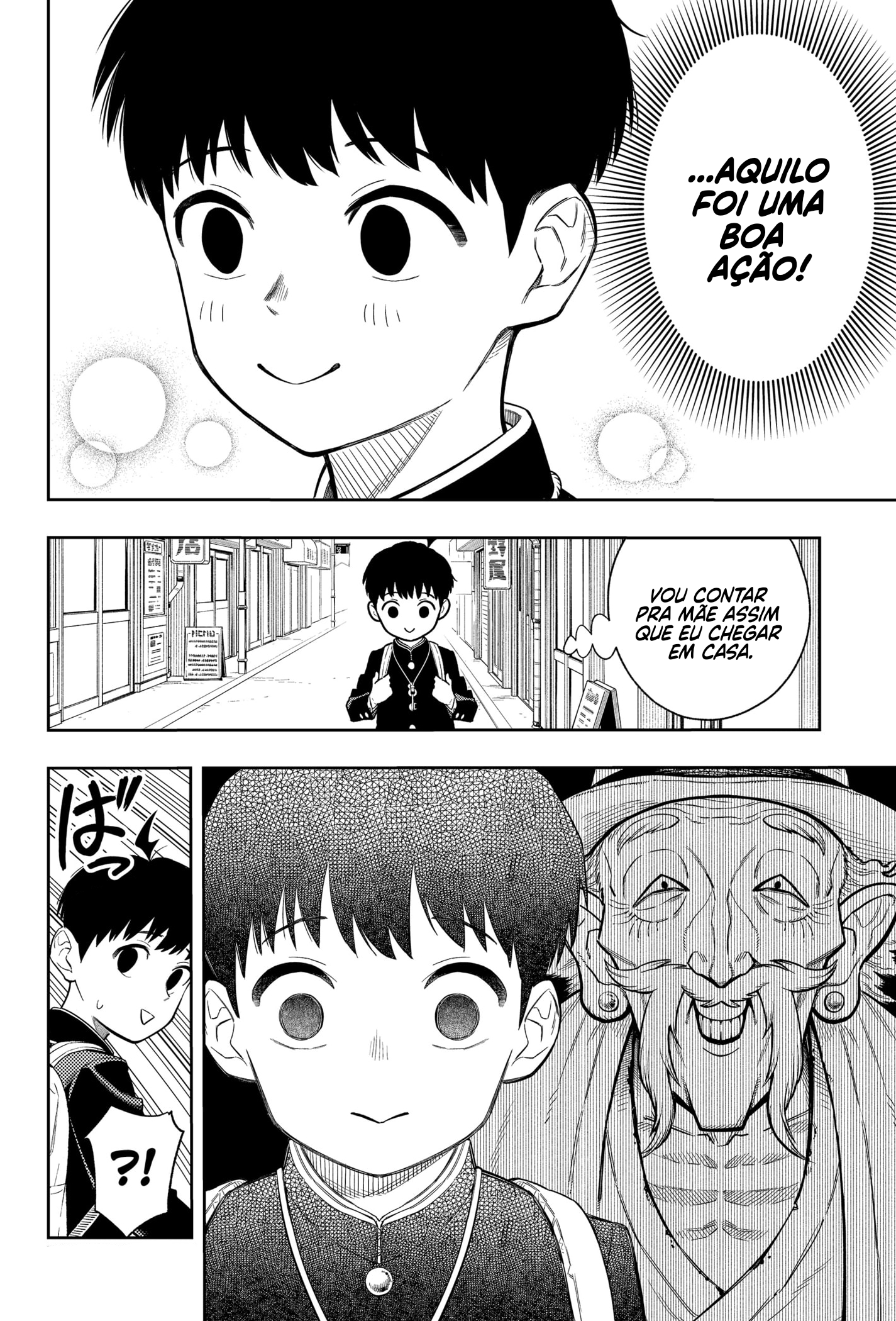 Asura no Sata Além da Porta 第5页