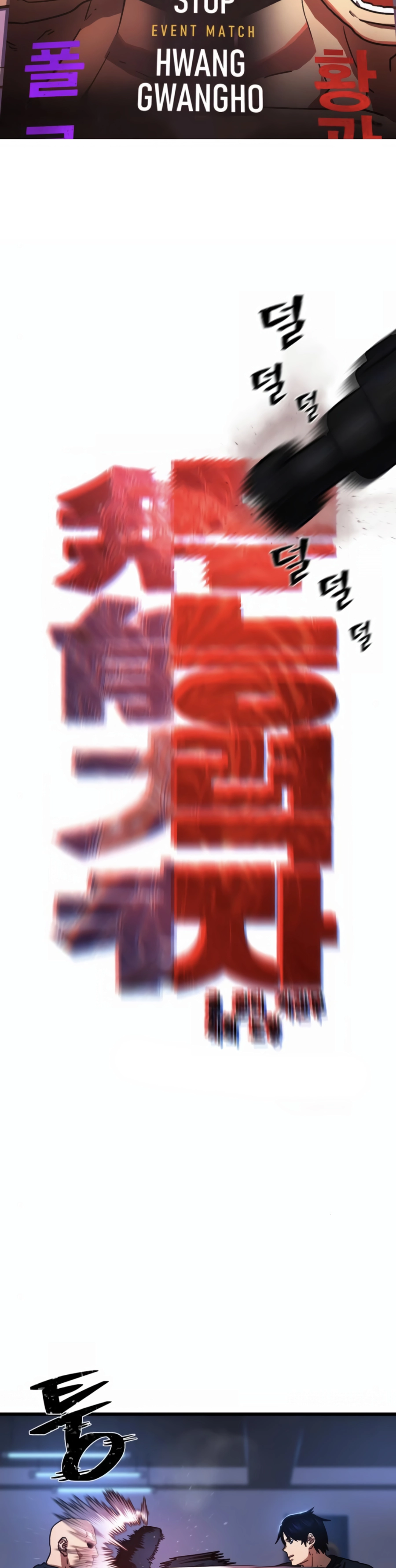 Powerless Ch. 3 第19页