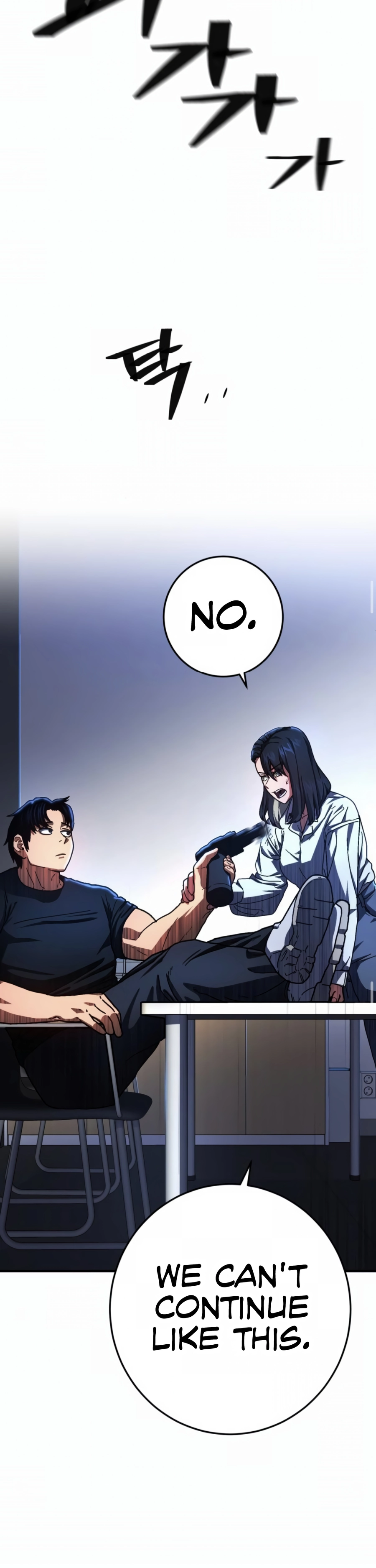 Powerless Ch. 3 第24页
