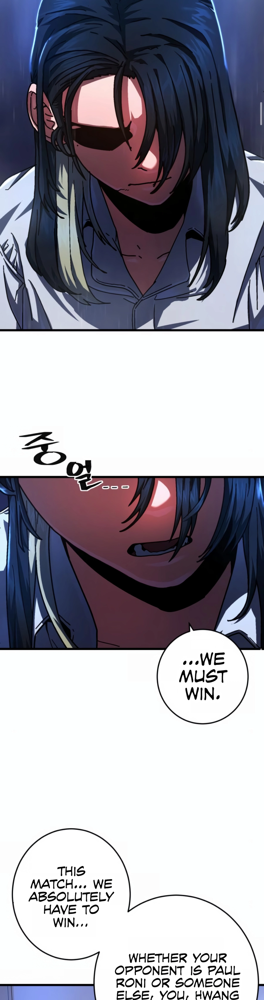 Powerless Ch. 3 第30页