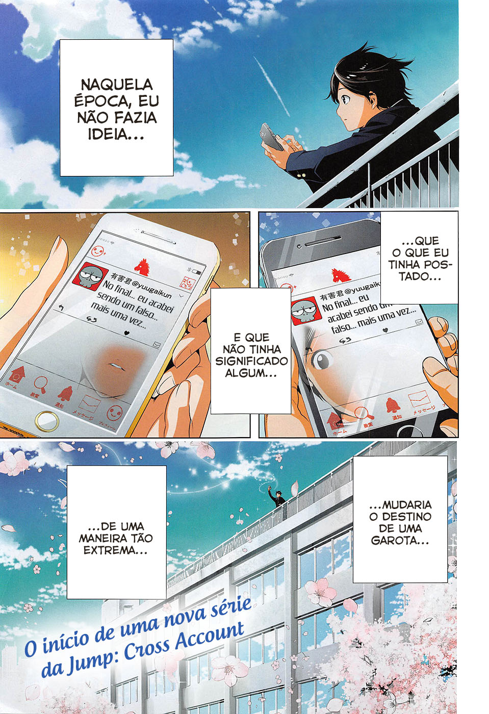Cross Account Virtual x Realidade 第3页