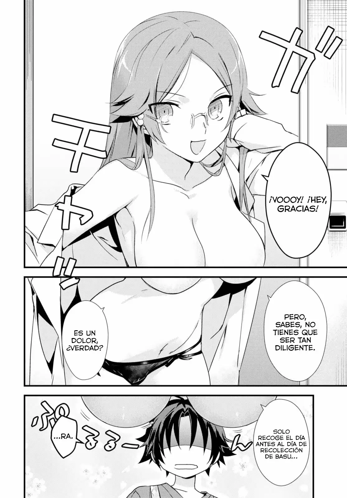 Megami-ryou no Ryoubo-kun Vol. 1 Ch. 2 第5页