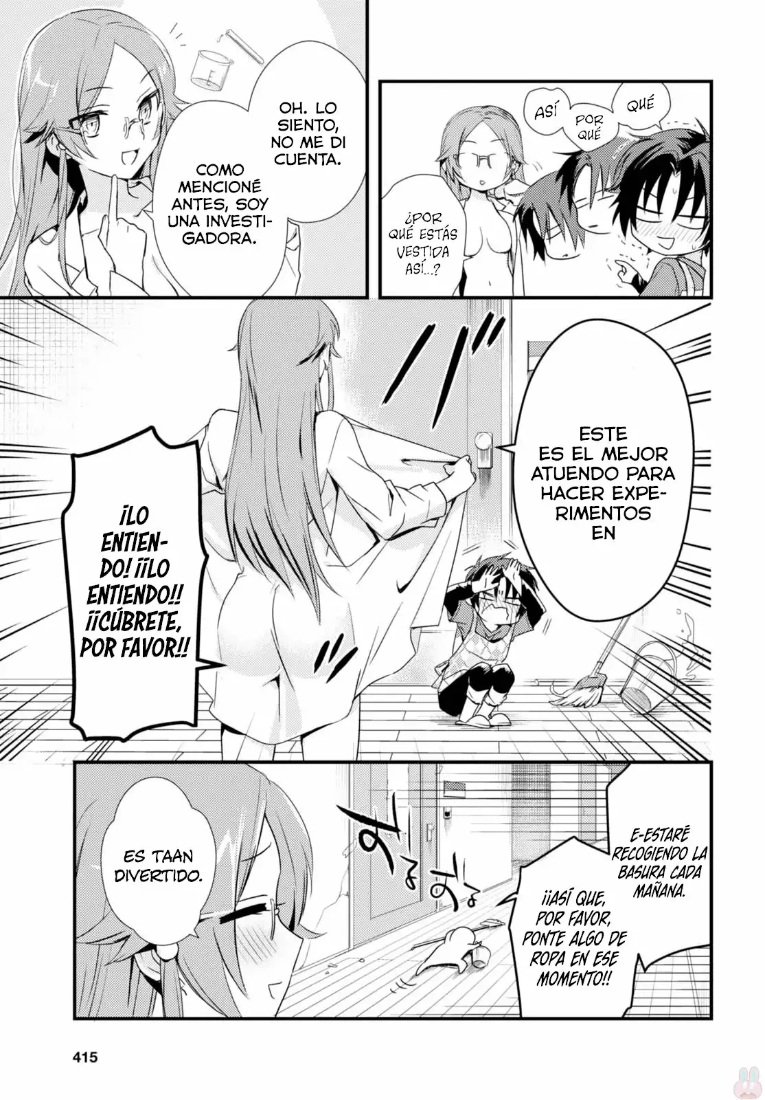 Megami-ryou no Ryoubo-kun Vol. 1 Ch. 2 第6页