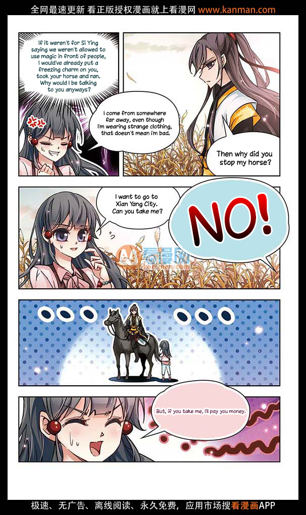 Journey to Seek Past Reincarnations Ch. 6 第7页