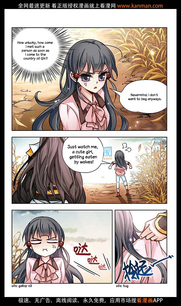 Journey to Seek Past Reincarnations Ch. 6 第9页