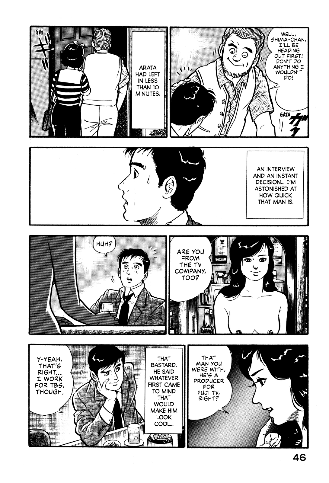 Section Chief Shima Kōsaku I'm Getting Sentimental Over You 第6页