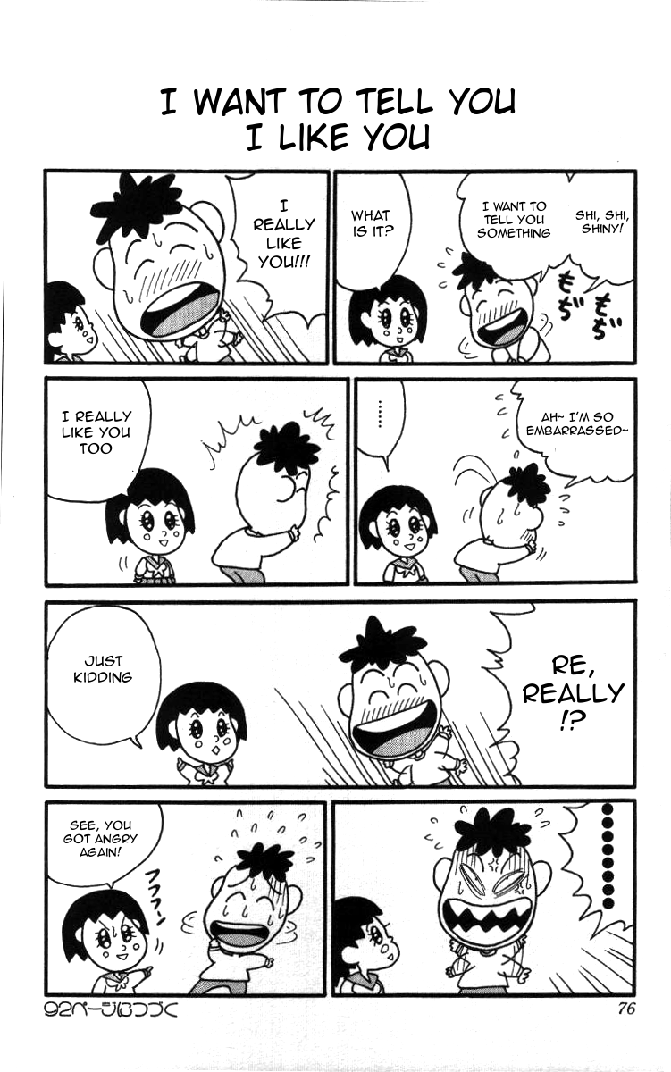 Bonbonzaka Koukou Engekibu Secret Admirer Shoutarou finds out the School Madonna Makoto's Secret Past, the shocking truth drives him insane!!! 第16页