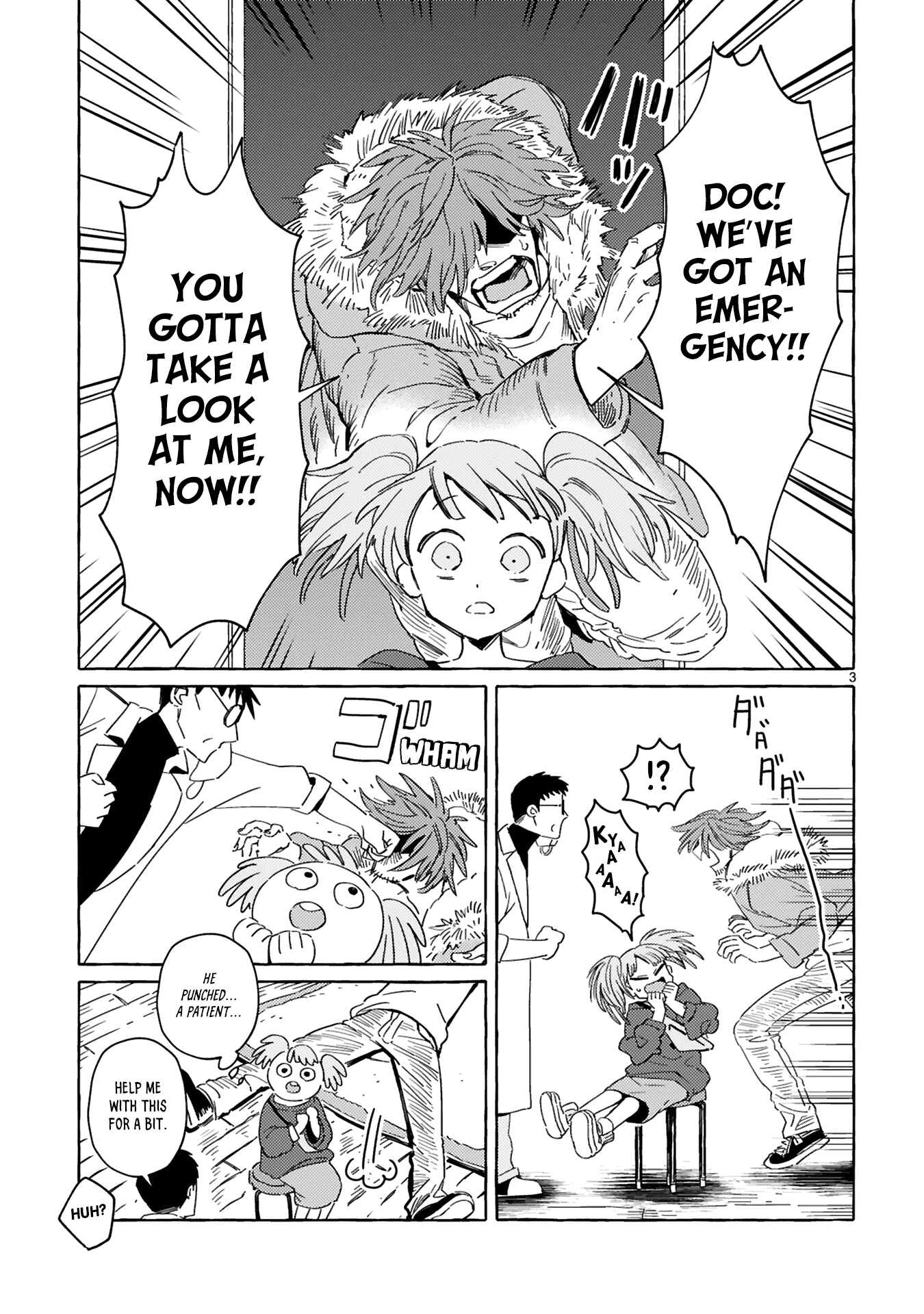 Katashiro no Itansha 第3页