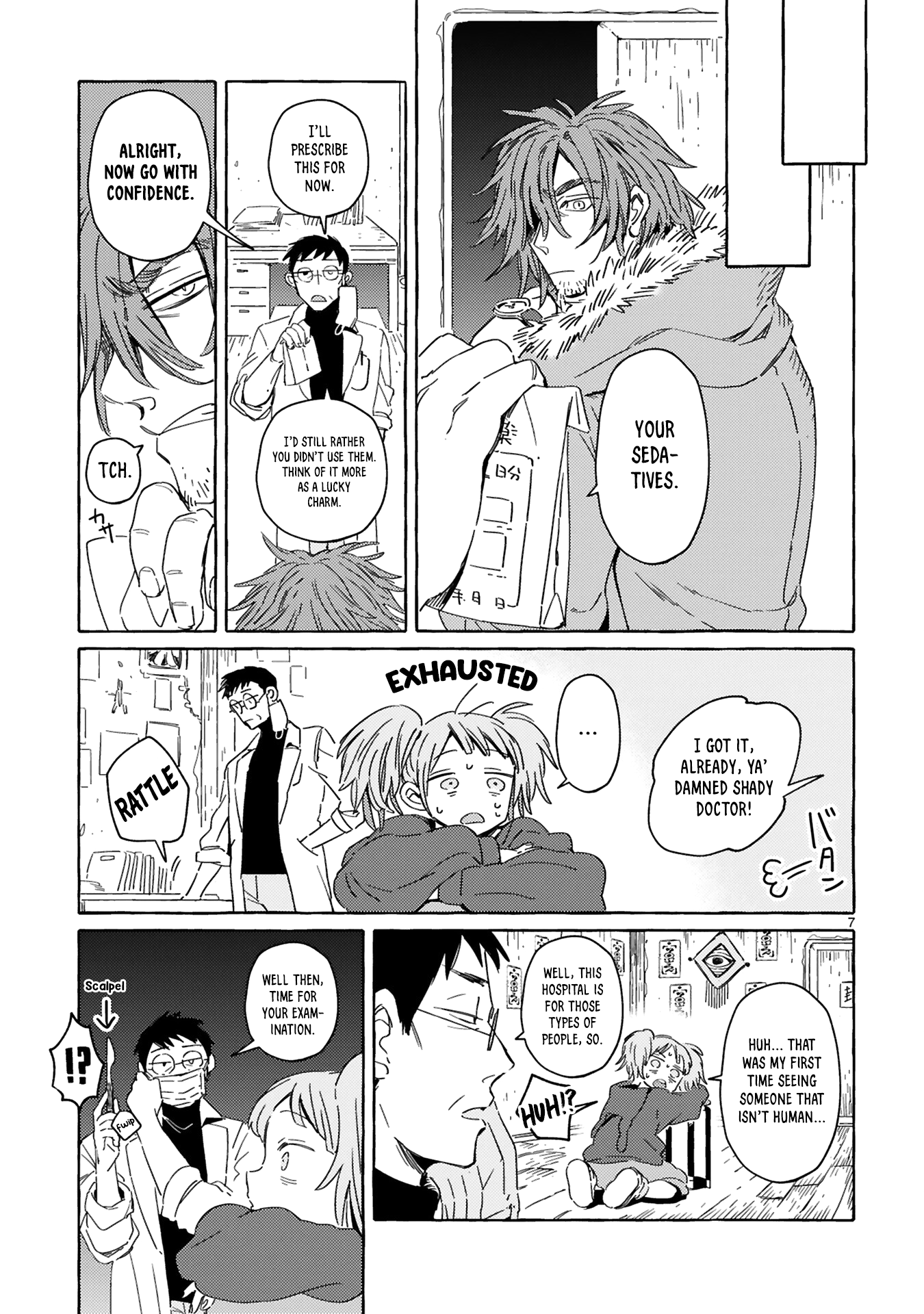 Katashiro no Itansha 第7页