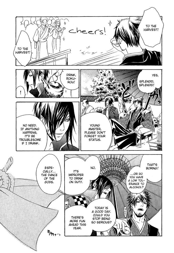 Brave 10 Vol. 1 Ch. 4 第4页