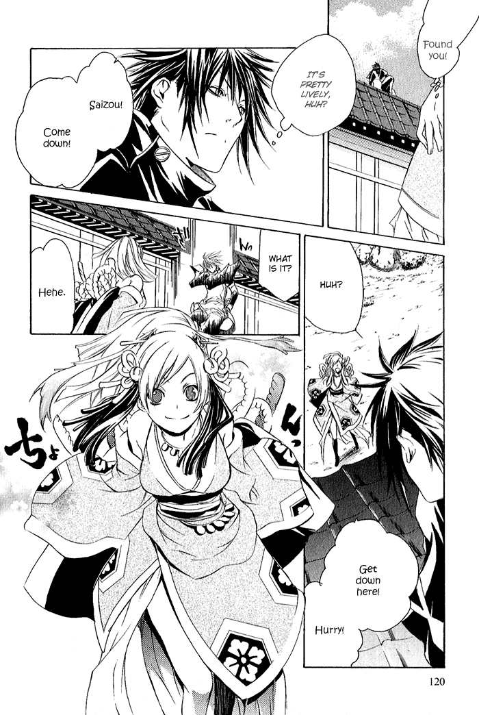 Brave 10 Vol. 1 Ch. 4 第5页