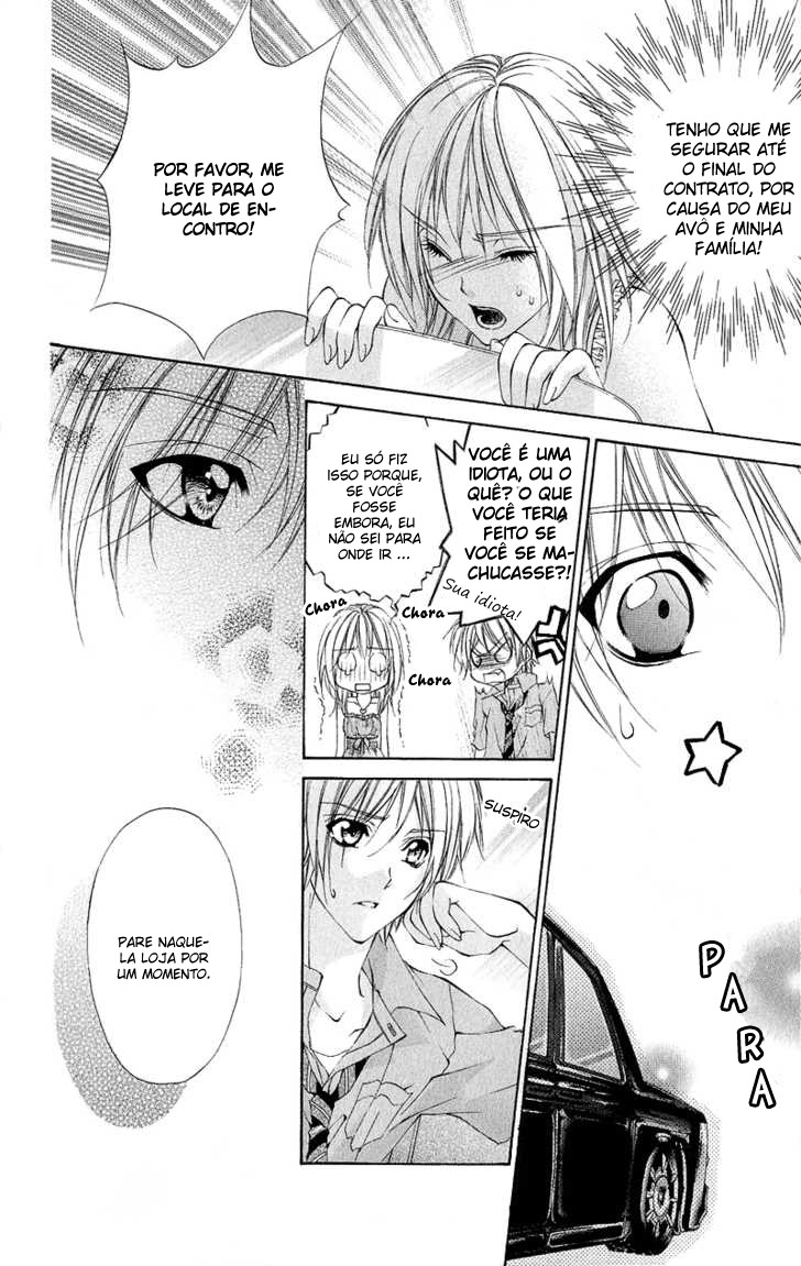 Renai Joujou Capítulo 1 - Renai Joujou 第24页