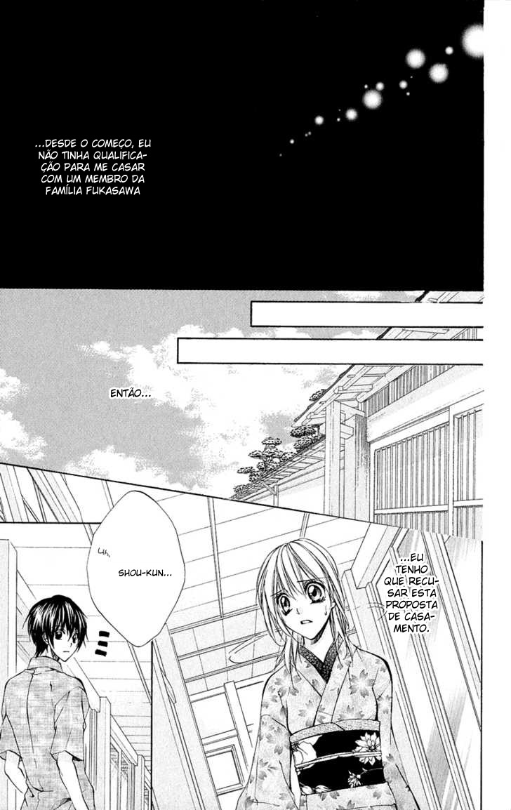 Renai Joujou Capítulo 1 - Renai Joujou 第79页