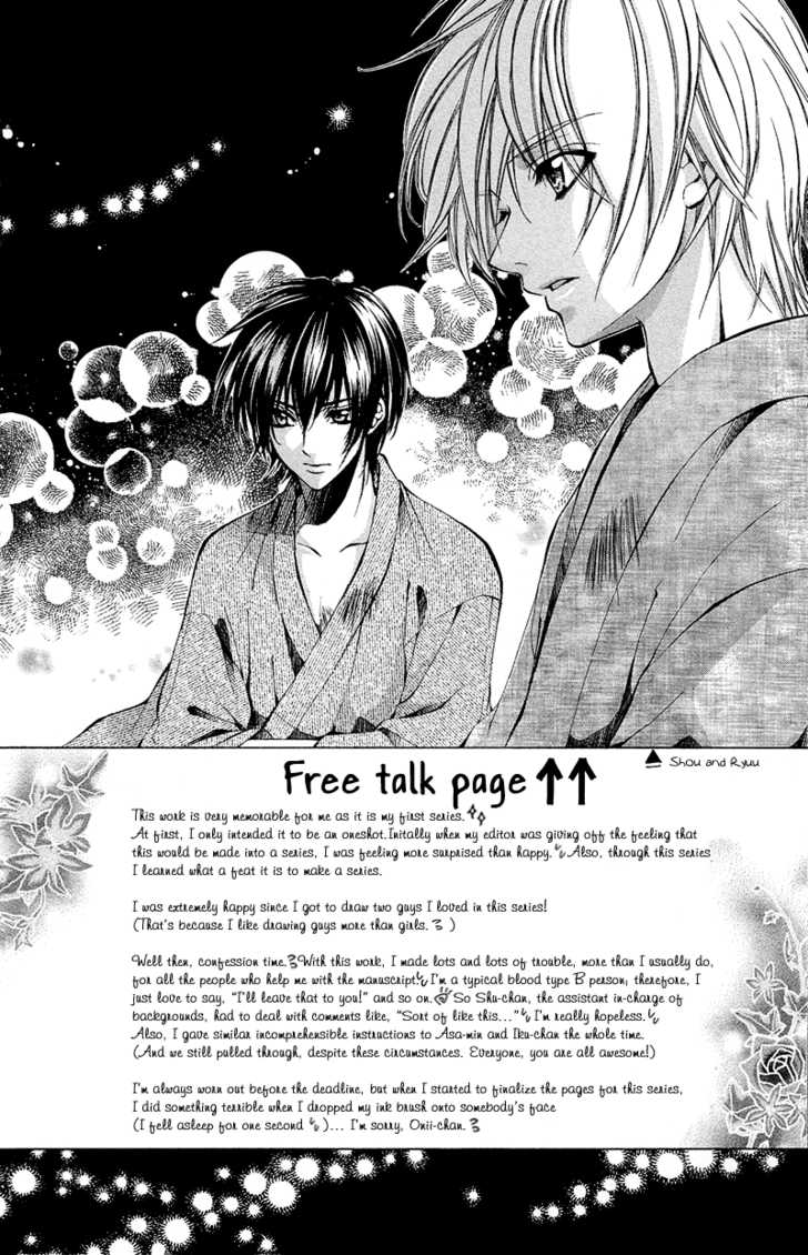 Renai Joujou Capítulo 1 - Renai Joujou 第96页