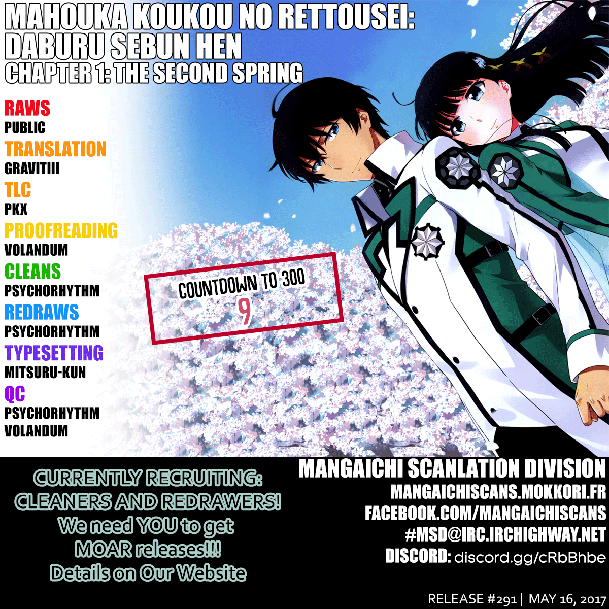 Mahouka Koukou no Rettousei - Double Seven-hen 第1页